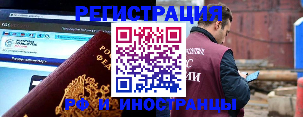 прописка поиск в Карабаново